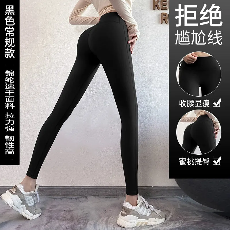 High Waist Ankle-Tied Slim-Fit Professional Running Yoga Sweatpants