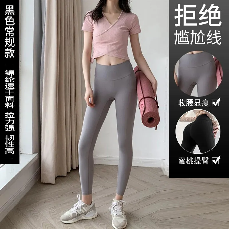 High Waist Ankle-Tied Slim-Fit Professional Running Yoga Sweatpants