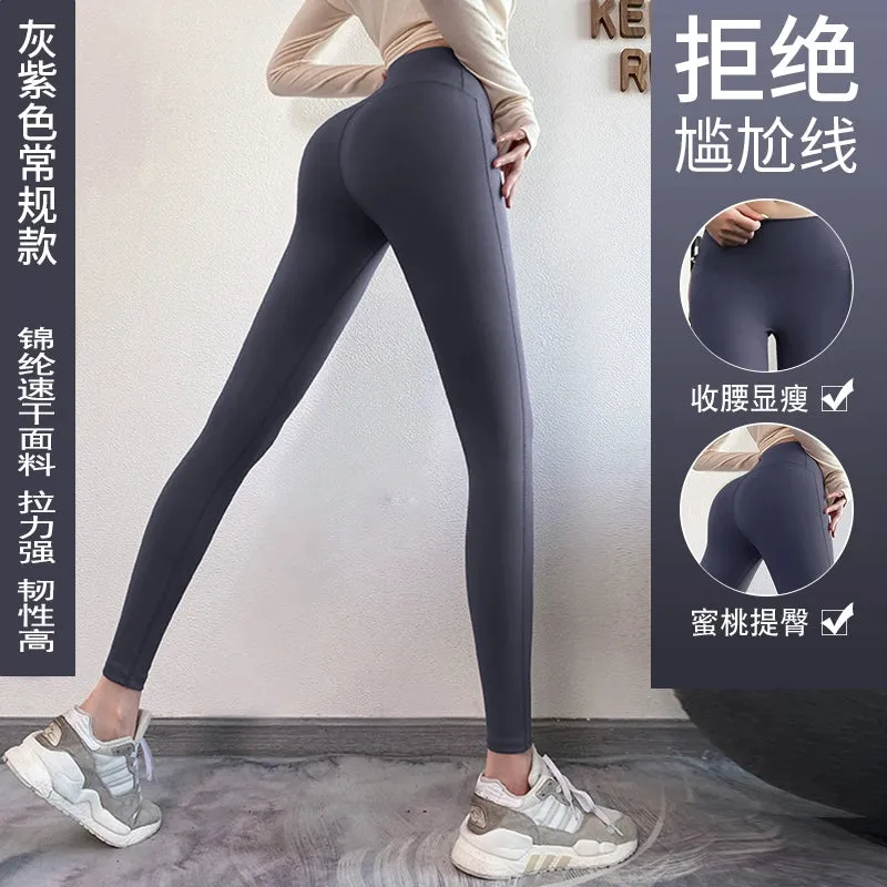 High Waist Ankle-Tied Slim-Fit Professional Running Yoga Sweatpants