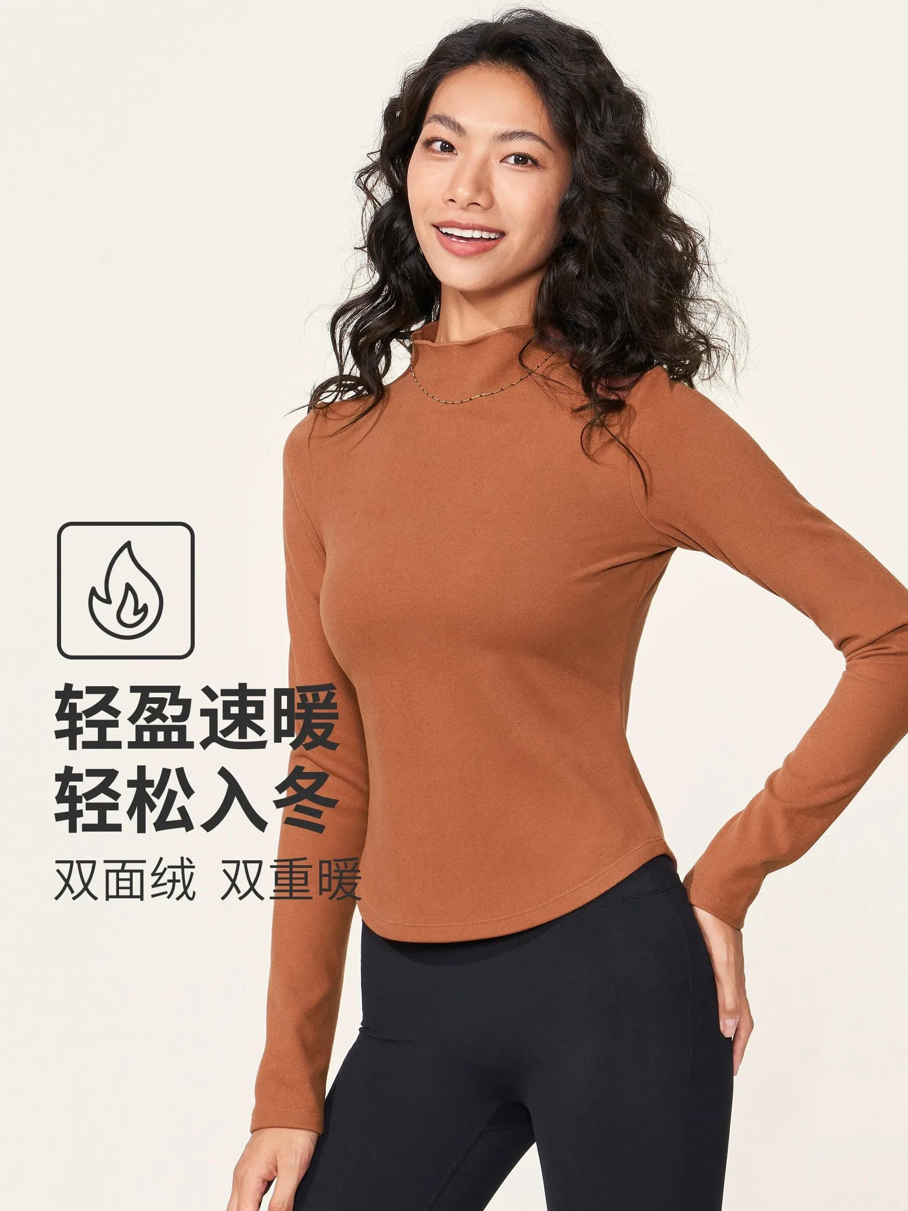 Wake up Maillard Fleece-lined Skinny Yoga Clothes Fancy Long Sleeves Tops Sportswear Running Quick-Drying Workout Clothes for Women